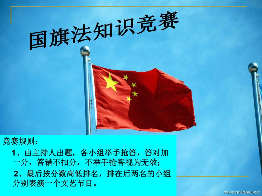 国联基金2只债基增聘基金经理霍顺朝